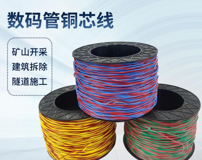 瑞丽如何正确使用放炮线爆破母线