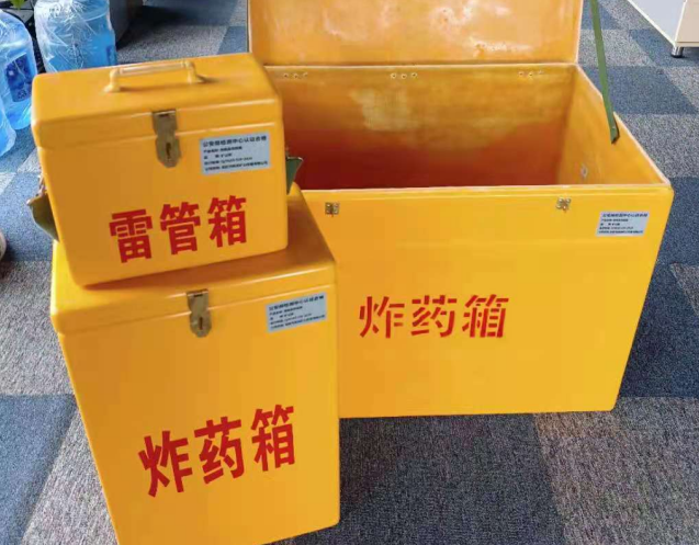 瑞丽炸药箱雷管箱使用注意事项
