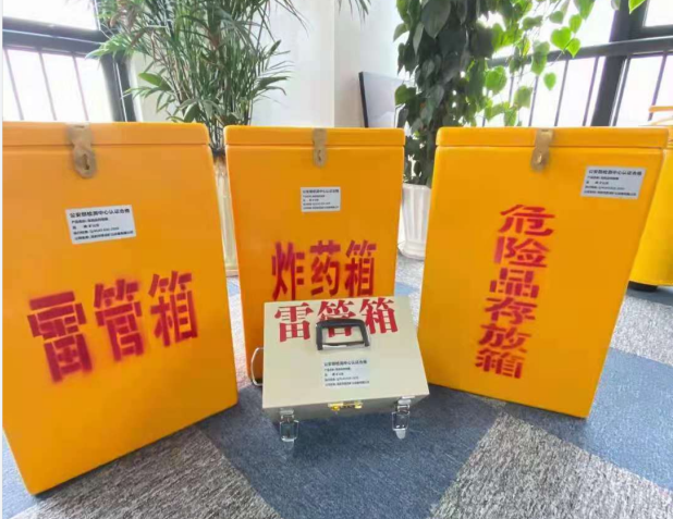 瑞丽雷管箱的存放形式：如何科学安全地储存矿用雷管