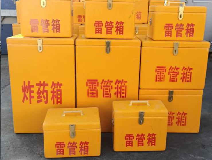 瑞丽如何区分炸药箱与雷管箱？