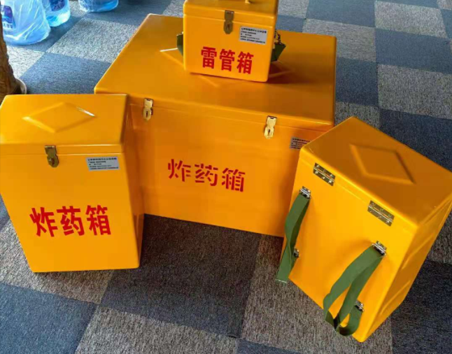 瑞丽矿用炸药储存箱防止生锈的方法与措施