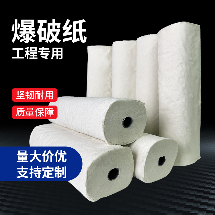 瑞丽什么是液氧爆破技术？
