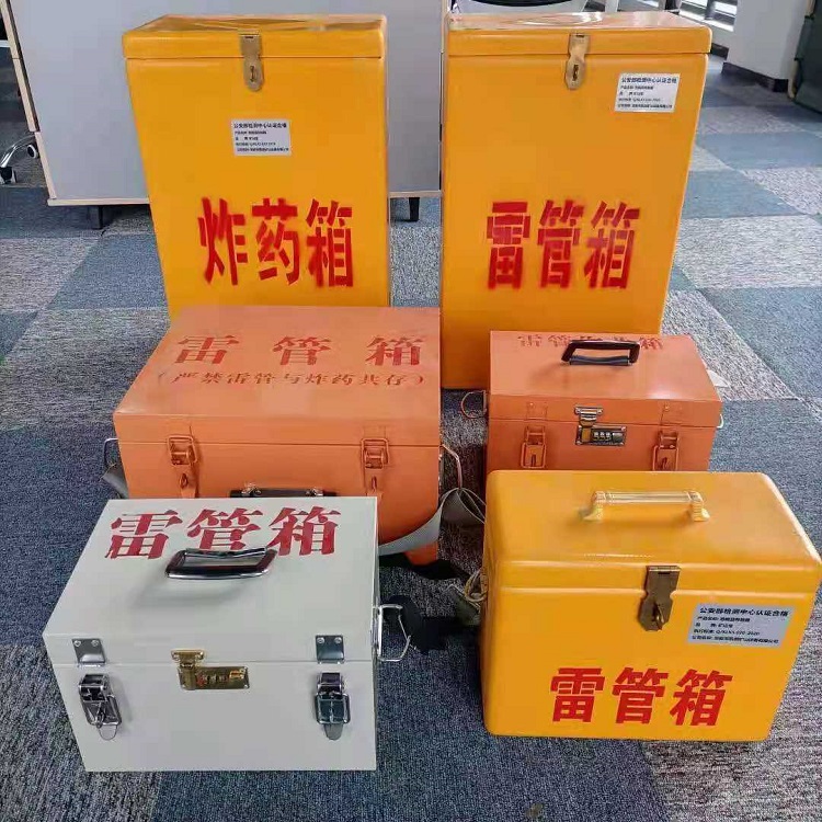 瑞丽矿山民爆物品存储怕违规？火工品存放箱这样选才合规又安全
