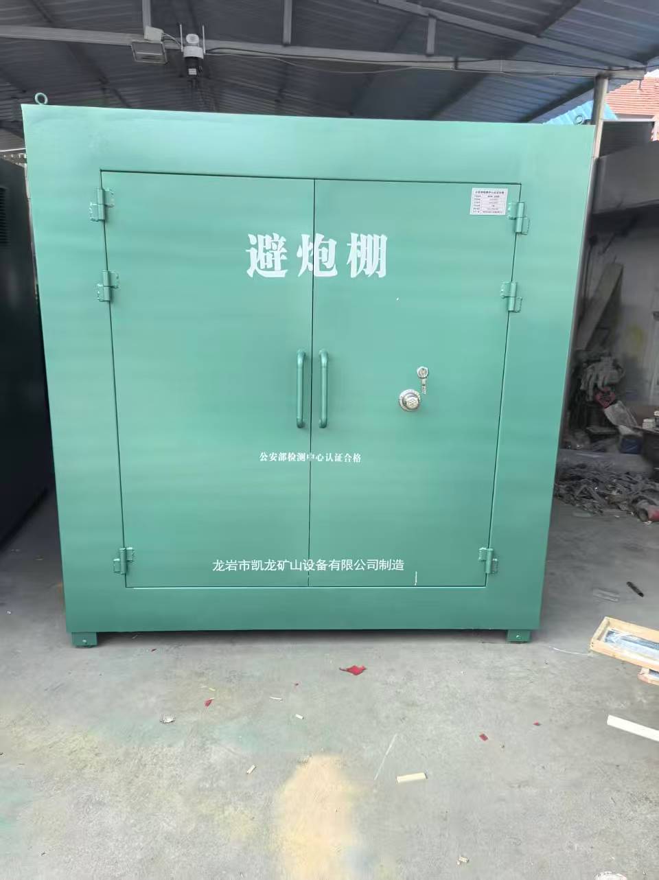 瑞丽露天作业爆破防护革命：避炮棚的多场景应用解析